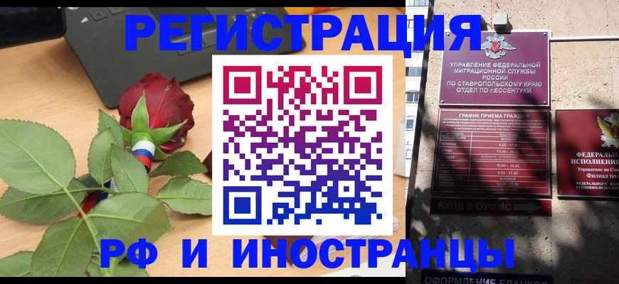 найти адрес прописки в Рославле